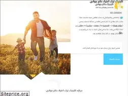 Sites similar to drjavadiclinic.com
