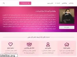Sites similar to drjebeli.ir