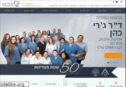 Sites similar to drjerry.co.il