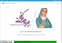 Sites similar to drjozani.com