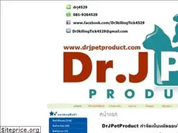 Sites similar to drjpetproduct.com