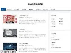 Sites similar to drjqgbs.cn