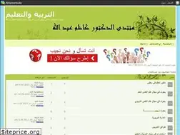 Sites similar to drkadhom.yoo7.com
