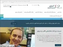 Sites similar to drkadivar.com