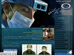 Sites similar to drkahnamuee.com