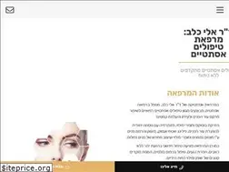 Sites similar to drkalef.co.il