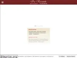 Sites similar to drkaliasheva.com
