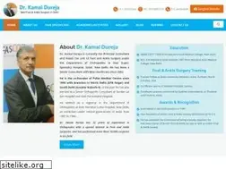 Sites similar to drkamaldureja.com