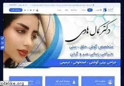 Sites similar to drkamalhadi.com