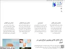 Sites similar to drkamalhadi.ir
