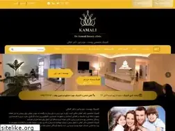 Sites similar to drkamaliclinic.com