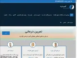 Sites similar to drkamar.ir