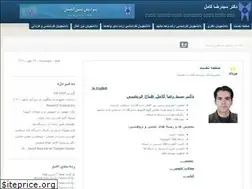 Sites similar to drkamel.ir