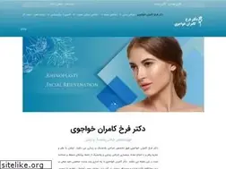 Sites similar to drkamrankhajavi.com