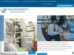 Sites similar to drkamrasdentalhealthclinic.com