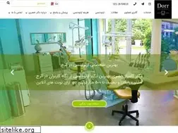 Sites similar to drkamyarkhezri.com