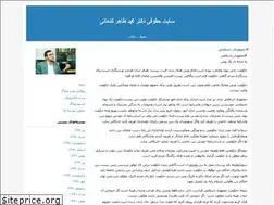 Sites similar to drkananilaw.blogfa.com