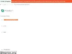 Sites similar to drkandhariclinic.com