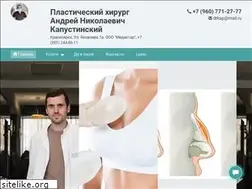 Sites similar to drkapustinsky.ru