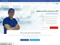 Sites similar to drkarami.com