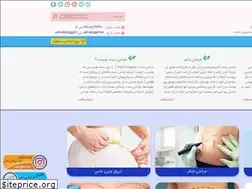 Sites similar to drkarbalaei.ir
