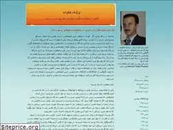 Sites similar to drkarimi.blogfa.com