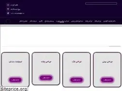 Sites similar to drkavandi.ir