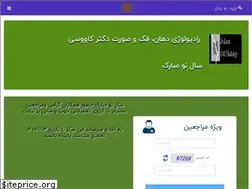 Sites similar to drkavosi.com