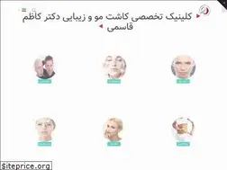 Sites similar to drkazemghasemi.com