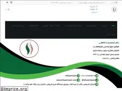 Sites similar to drkazemipain.com