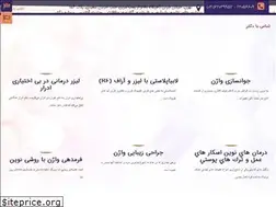 Sites similar to drkazemzadeh.com