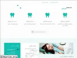 Sites similar to drkebriaei.ir