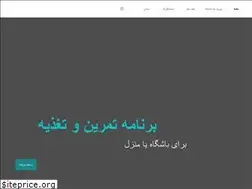 Sites similar to drkeshavarz.com