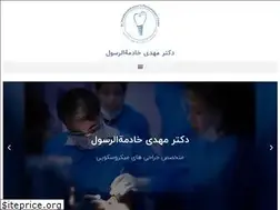 Sites similar to drkhadematolrasoul.com
