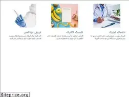 Sites similar to drkhaleghi.org