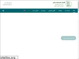 Sites similar to drkhaleghinia.com