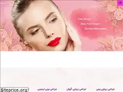 Sites similar to drkhatmi.com