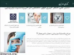 Sites similar to drkheiri.com