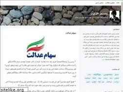 Sites similar to drkhodam.blogsky.com