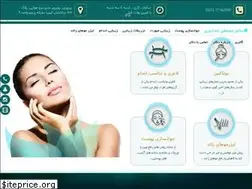 Sites similar to drkhodayari.com