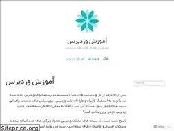 Sites similar to drkhosravani.wordpress.com
