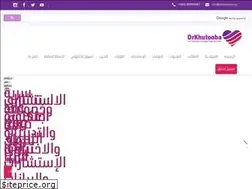 Sites similar to drkhutooba.org