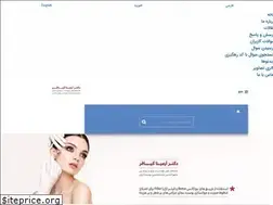 Sites similar to drkiafar.com