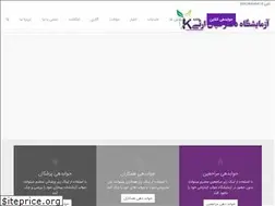 Sites similar to drkianersi-lab.ir