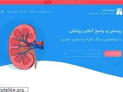 Sites similar to drkidneystones.com