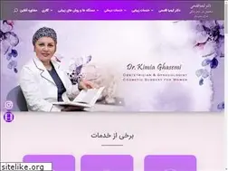 Sites similar to drkimiaghasemi.ir