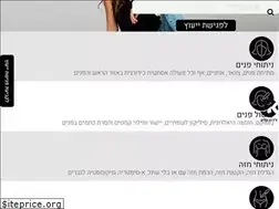Sites similar to drklein.co.il