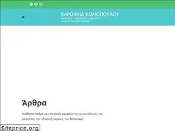 Sites similar to drkoliopoulou.gr