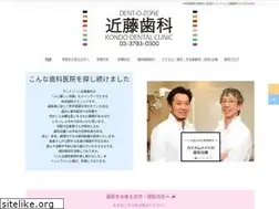 Sites similar to drkondo.com