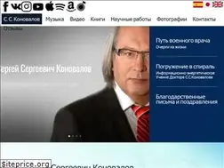 Sites similar to drkonovalov.ru